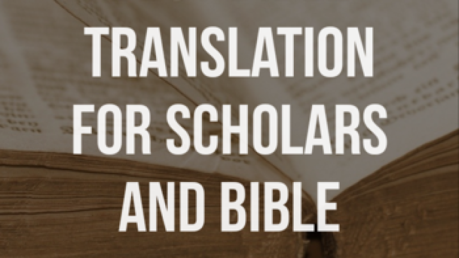 bible-scholar